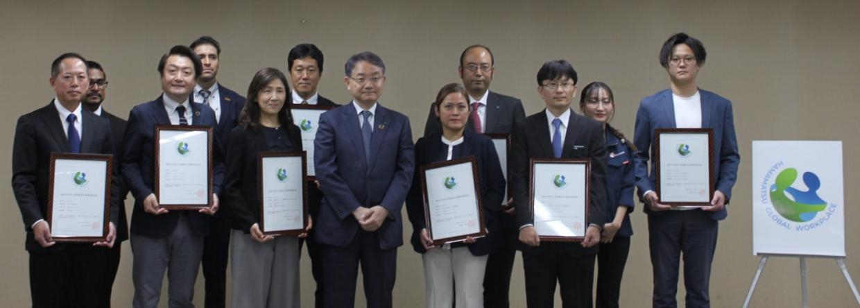 令和6年度認定事業所