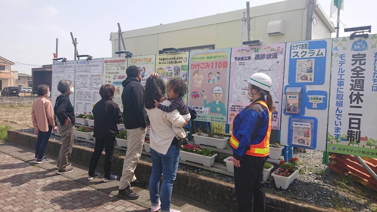 R5カザマテック株式R5