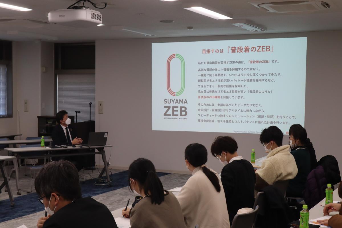 R5須山建設株式会社