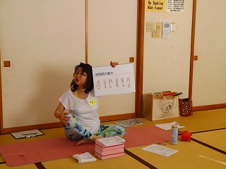 アクティブシニアヨガ07012