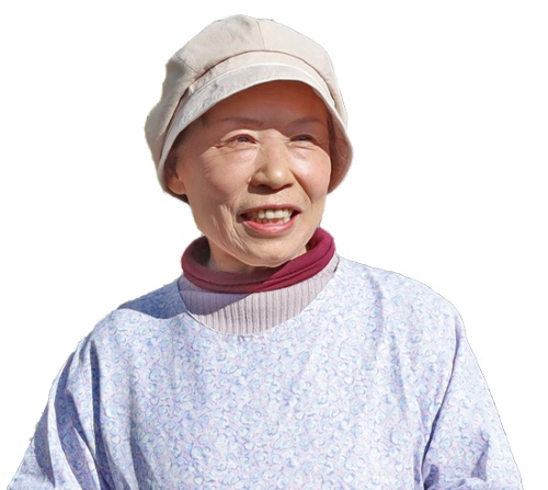 古橋さと江さん