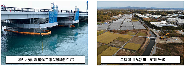 橋りょう耐震補強工事（橋脚巻立て）　二級河川九領川 河川改修