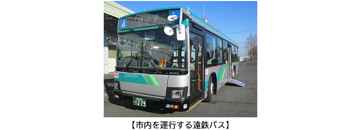 市内を運行する遠鉄バス