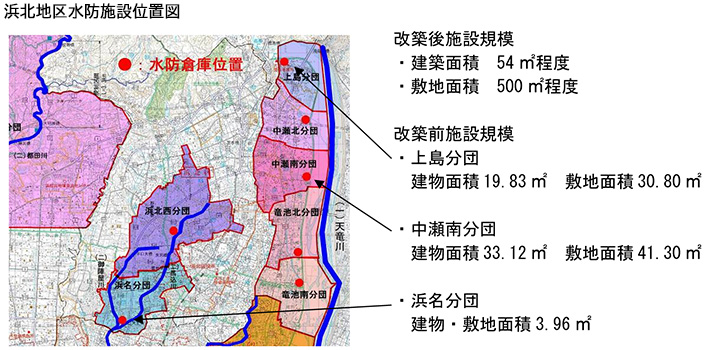 浜北地区水防施設位置図