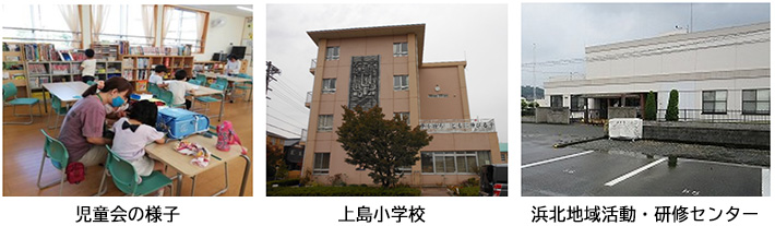 児童会の様子　上島小学校　浜北地域活動・研修センター