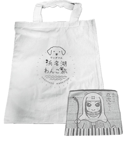 コットンバッグ＆ハンドタオル