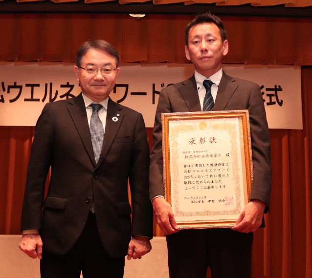 株式会社杏林堂薬局