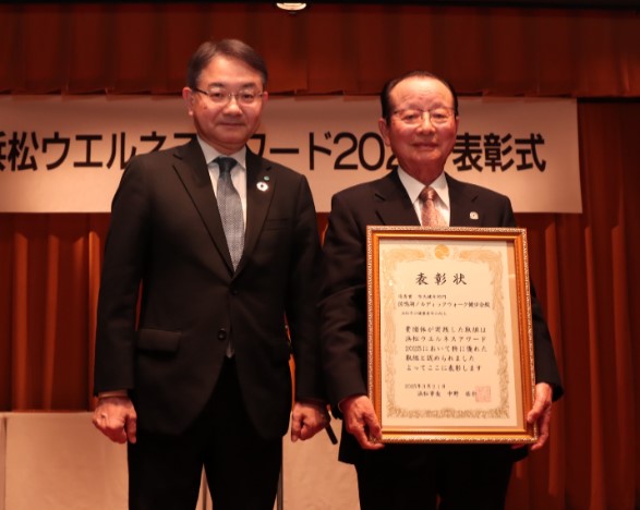 佐鳴湖ノルディックウォーク健歩会