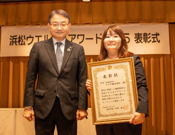 スズキ株式会社