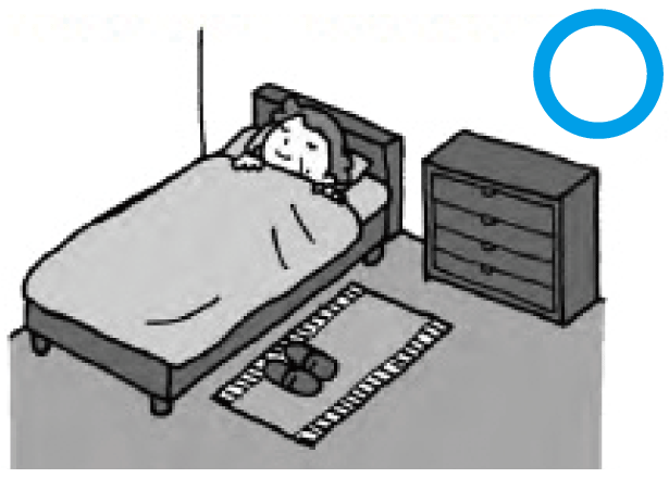 寝室の家具の配置を工夫する（特に子どもや高齢者などの部屋）