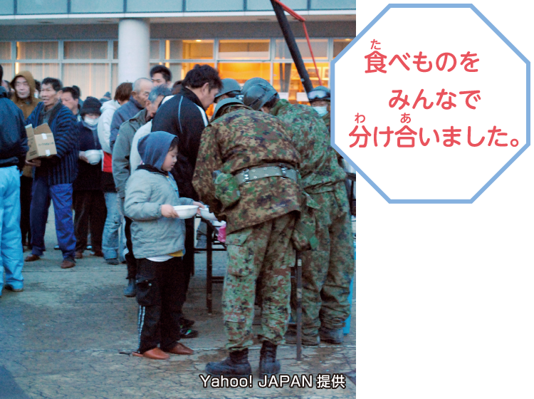 食べものをみんなで分け合いました。