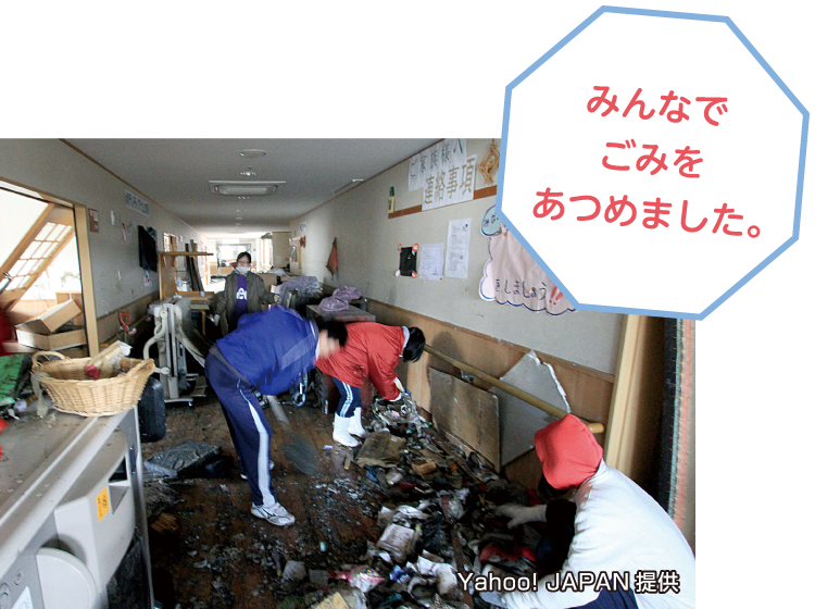 みんなでごみをあつめました。