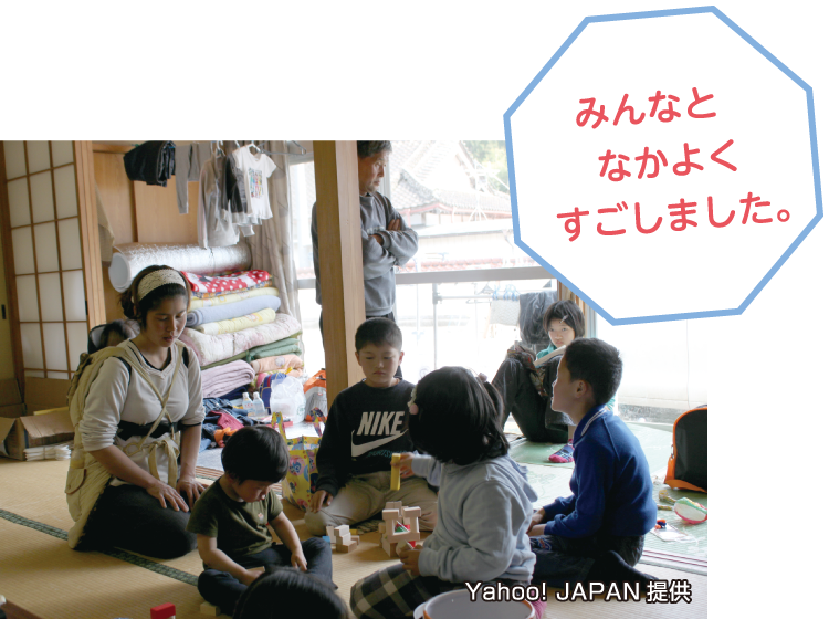 みんなとなかよくすごしました。