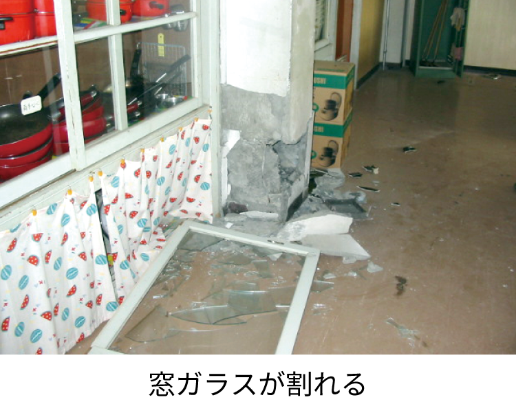 窓ガラスが割れる