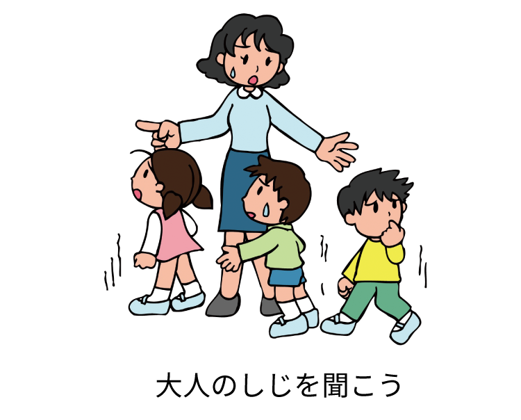 大人のしじを聞こう