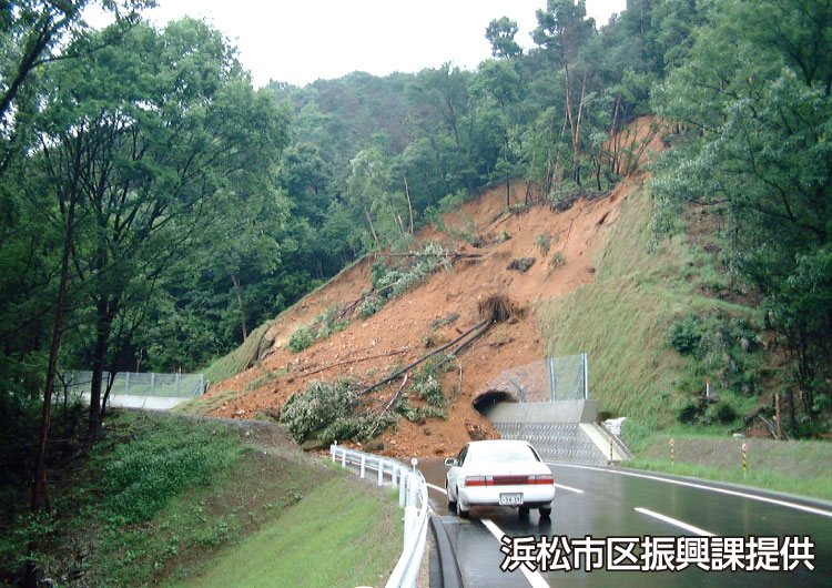 土砂災害による被害を示した写真2