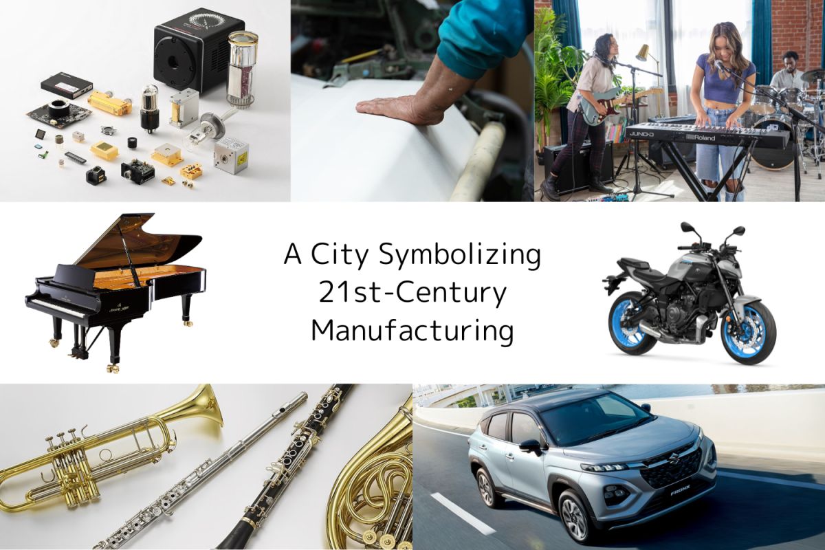 A City Symbolizing 21st-Century Manufacturing