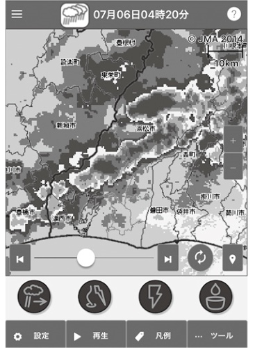 キキクル（危険度分布）