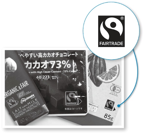 フェアトレード