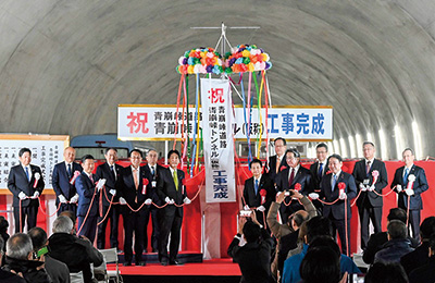 本市と長野県飯田市を結ぶ三遠南信自動車道青崩峠トンネル工事完成式