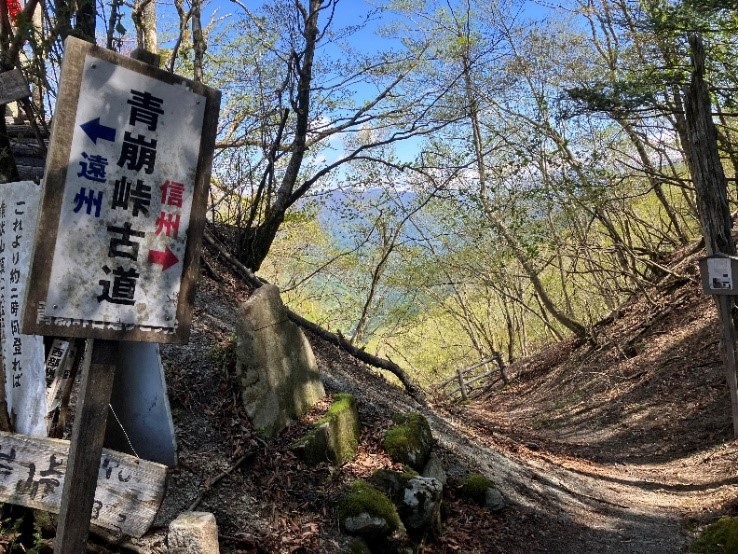青崩古道ウォーキング