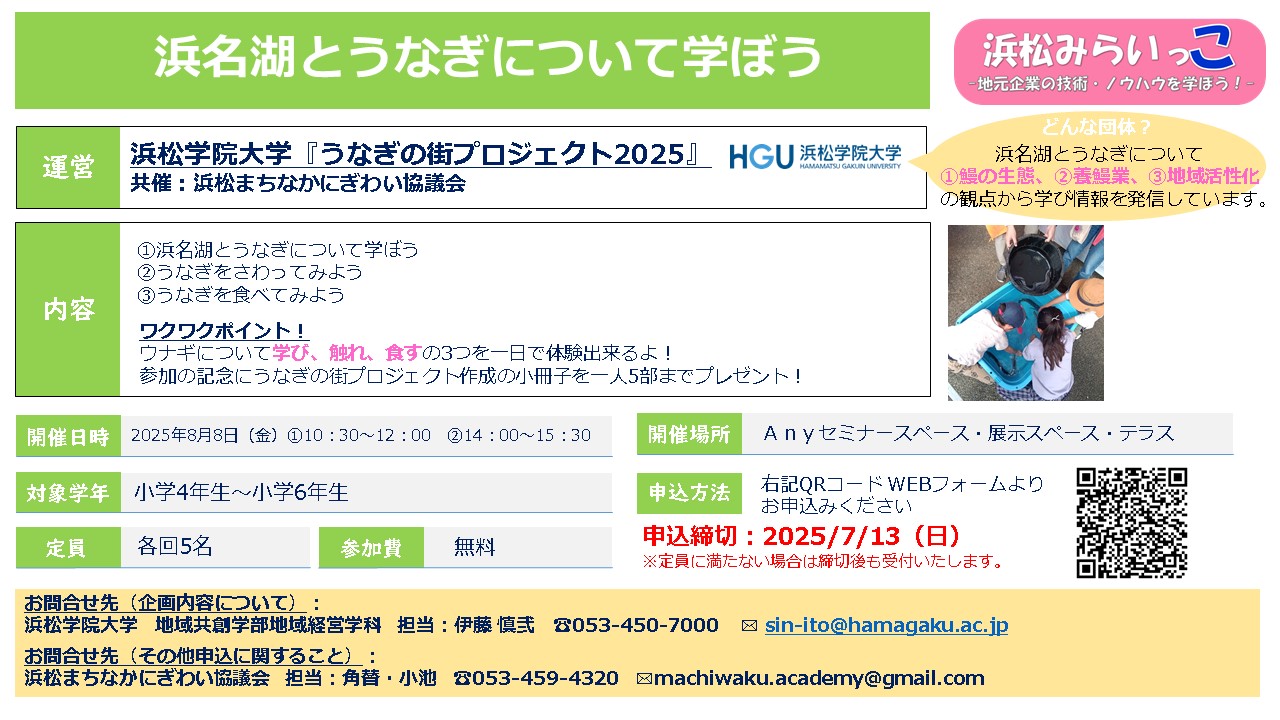 39_haagaku_26894_marked