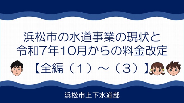 サムネイル全編