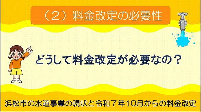 サムネイル（2）