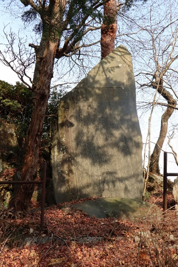 認定文化財749渋川新道碑