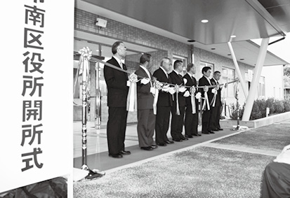 区役所業務がスタート