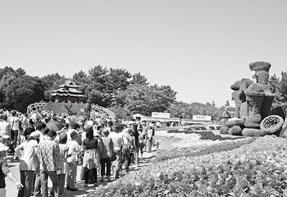 浜松モザイカルチャー世界博2009（浜名湖立体花博）開幕