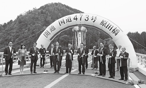 天竜区佐久間町中部の天竜川に架かる「原田橋」が開通