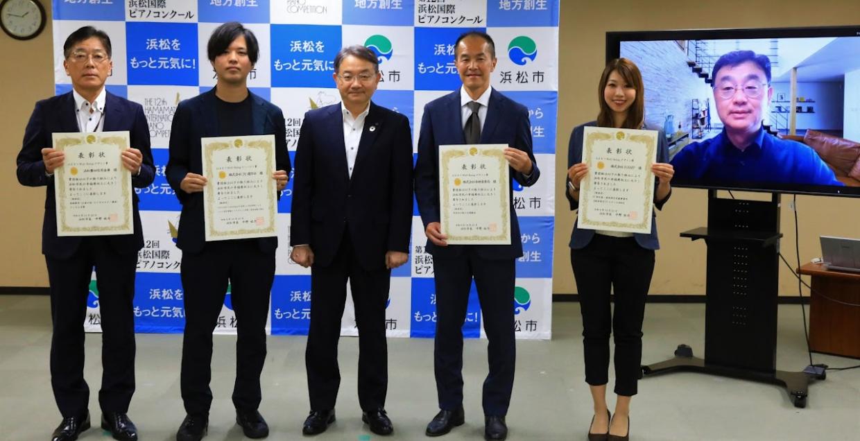 はままつWell-Beingアワード2024表彰式の様子