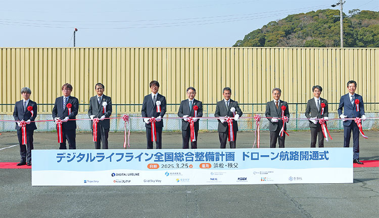 2025年3月、ドローン航路開通！