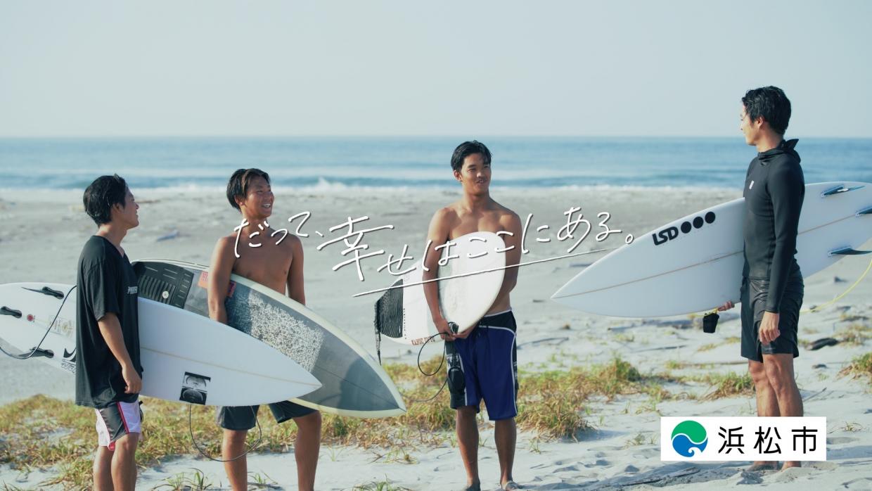 サムネイル「地元に誇りを」