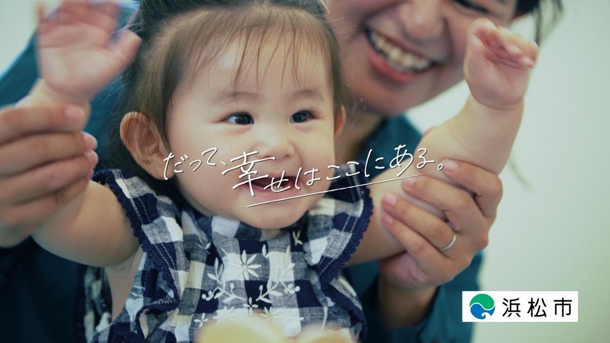 サムネイル「自然とまちが近い」