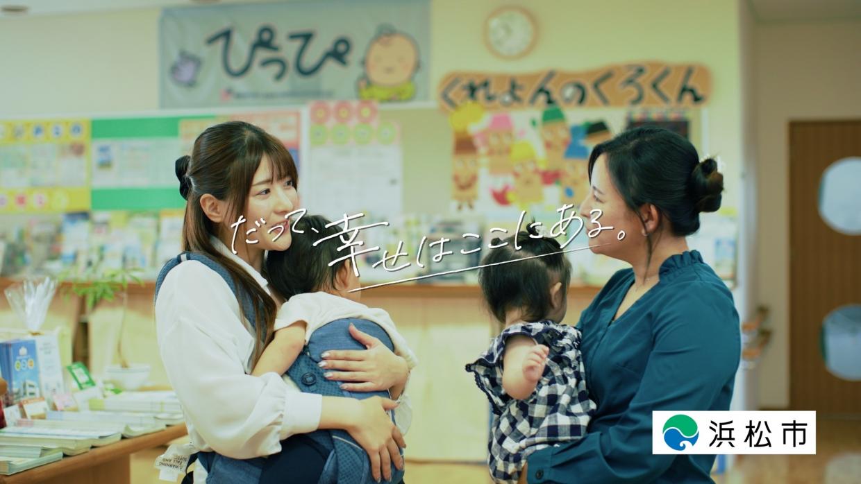 サムネイル「わたしの推しスポット」