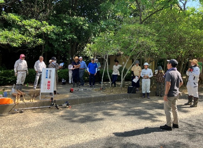 公園環境美化、保護活動