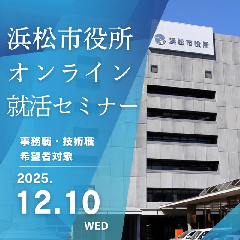 onllinesyuukatusemina