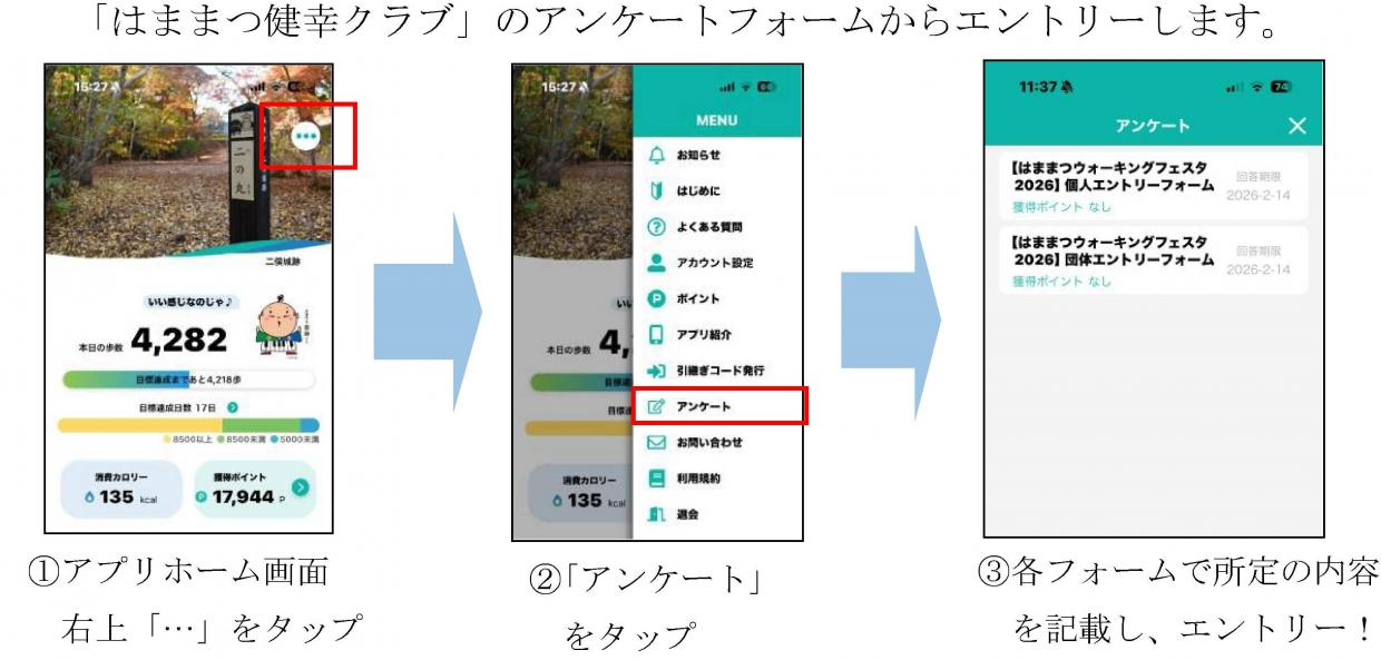 エントリーホーム画像