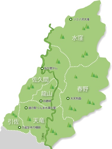 中山間地域