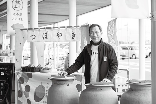 道の駅とよはし