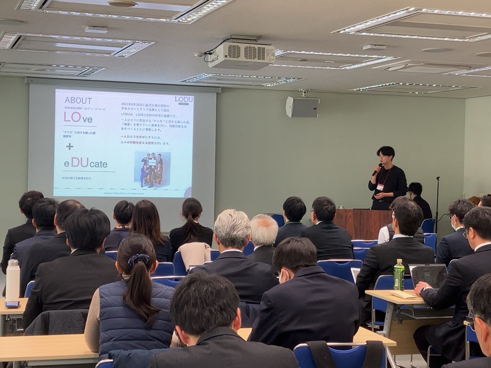 ソリューションピッチの様子2