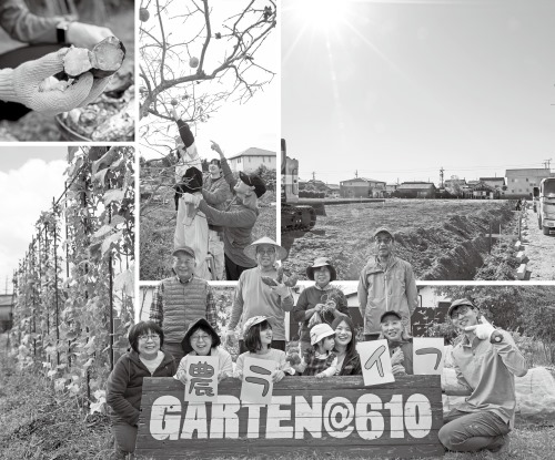 はじめよう!はままつ農ライフ