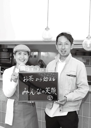 村松 正浩さん、枝里香さん