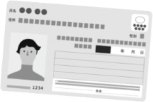 マイナンバーカード