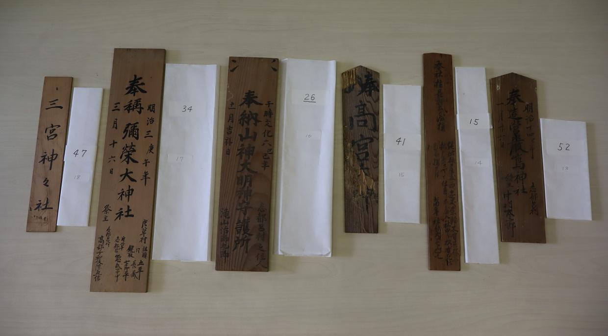志都呂町一門の氏神社棟札一式3