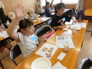 縁取り終わった人？はーい