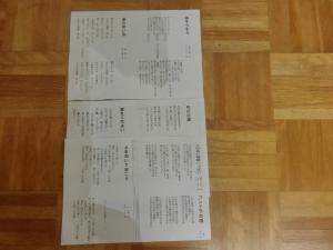 懐かしい歌を歌集よりリクエスト