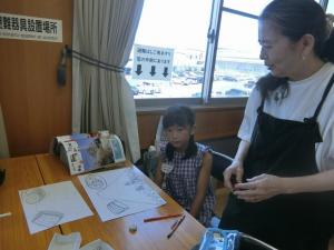 先生に相談です